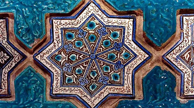 Iranisches Kunsthandwerk - Keramikkacheln - IranKultur - Iran, Kultur