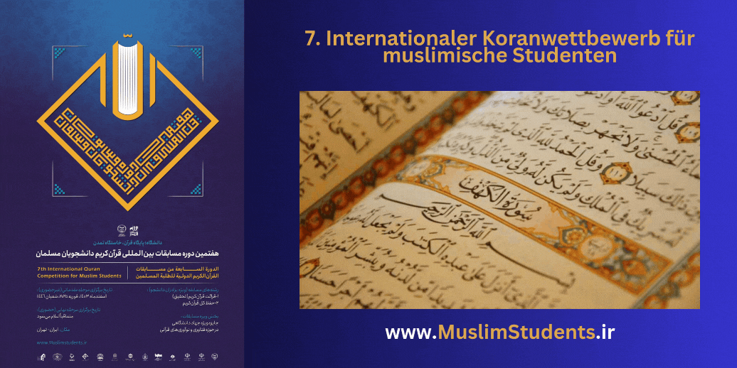 Der 7. Internationale Koranwettbewerb für muslimische Studenten