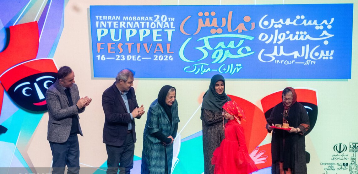 Das internationale Puppentheaterfestival Teheran-Mobarak geht zu Ende