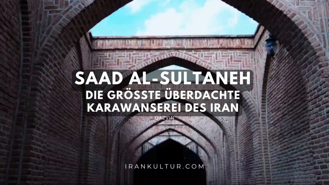 Saad al-Sultaneh; Die größte überdachte Karawanserei des Iran